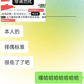 闺蜜：我的择偶标准很