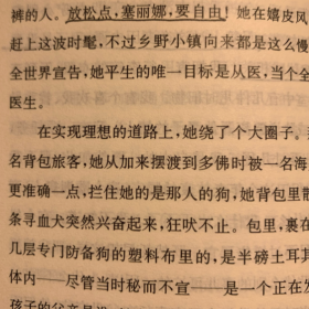 我的生活：阅读 弹琴