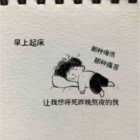 治愈你的不开心 [s